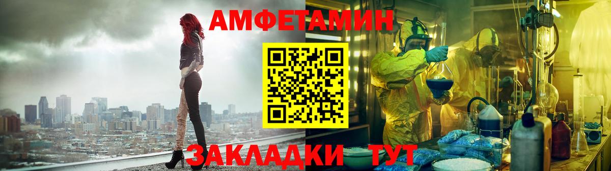 АМФ 97% Конаково