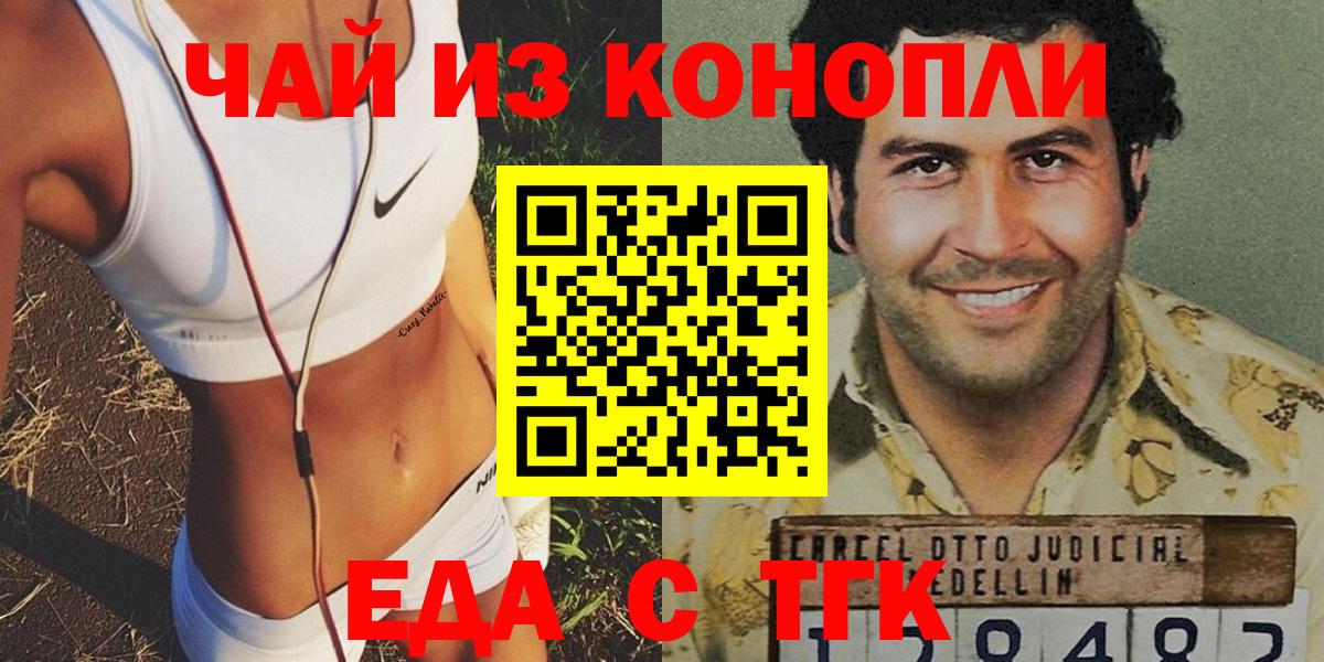 ГАШ  Марихуана  Cocaine  Конаково  ГАШИШ  Вход с VPN  Мефедрон  