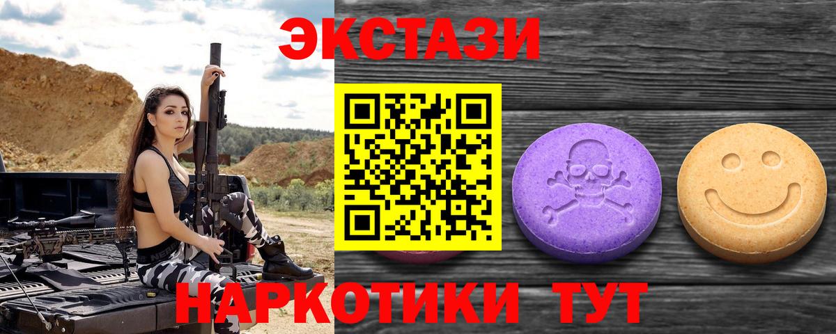 это состав  Ecstasy  Конаково  как найти наркотики  Вход с VPN  Экстази Philipp Plein  ЭКСТАЗИ 280мг 