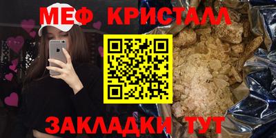 соль ск Краснодар