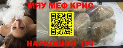 прущий лед Краснокаменск
