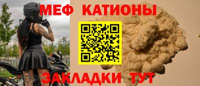 прущий лед Краснокаменск