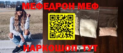 таблы Краснознаменск
