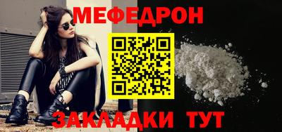 кокаин премиум Кумертау