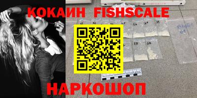 таблы Краснознаменск