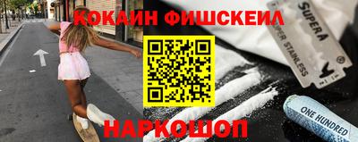 прущий лед Краснокаменск