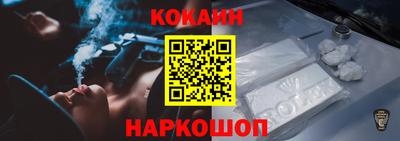 прущий лед Краснокаменск