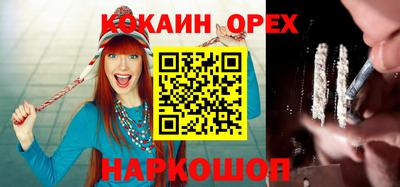таблы Краснознаменск