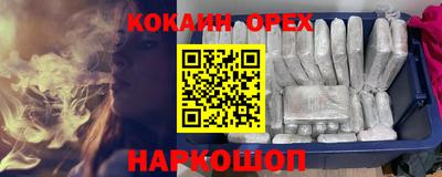 соль ск Краснодар
