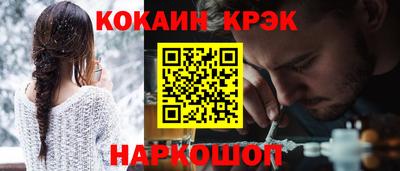 прущий лед Краснокаменск