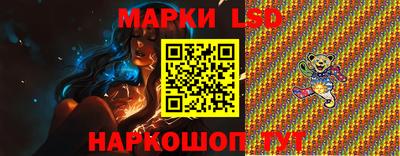 прущий лед Краснокаменск