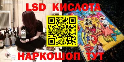 прущий лед Краснокаменск
