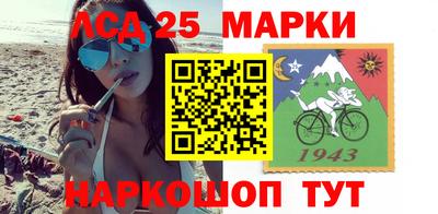 соль ск Краснодар