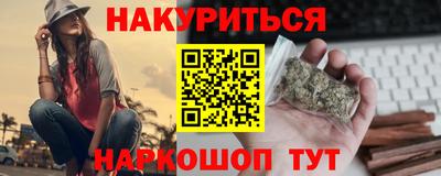 гашишное масло Кунгур