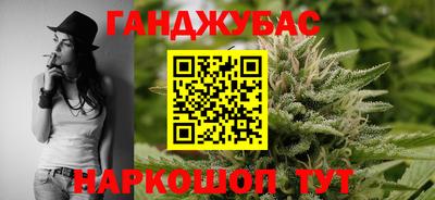 таблы Краснознаменск