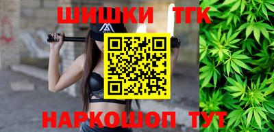 таблы Краснознаменск