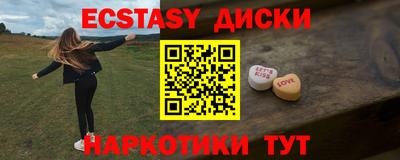 соль ск Краснодар