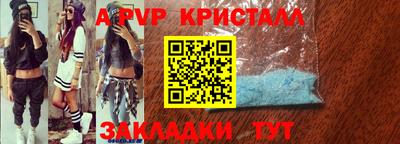 прущий лед Краснокаменск