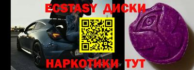 таблы Краснознаменск
