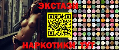 таблы Краснознаменск