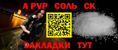 прущий лед Краснокаменск
