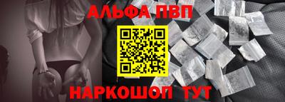 прущий лед Краснокаменск