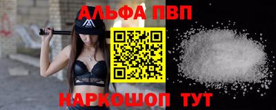 таблы Краснознаменск