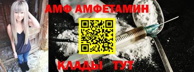 соль ск Краснодар
