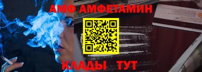 соль ск Краснодар
