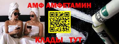 соль ск Краснодар