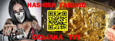 прущий лед Краснокаменск