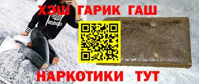 гашишное масло Кунгур