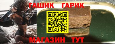 таблы Краснознаменск