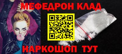 соль ск Краснодар