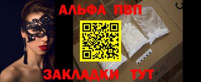 таблы Краснознаменск