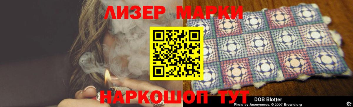 Конаково  Лсд 25 экстази кислота  LSD-25 экстази  Вход с VPN 