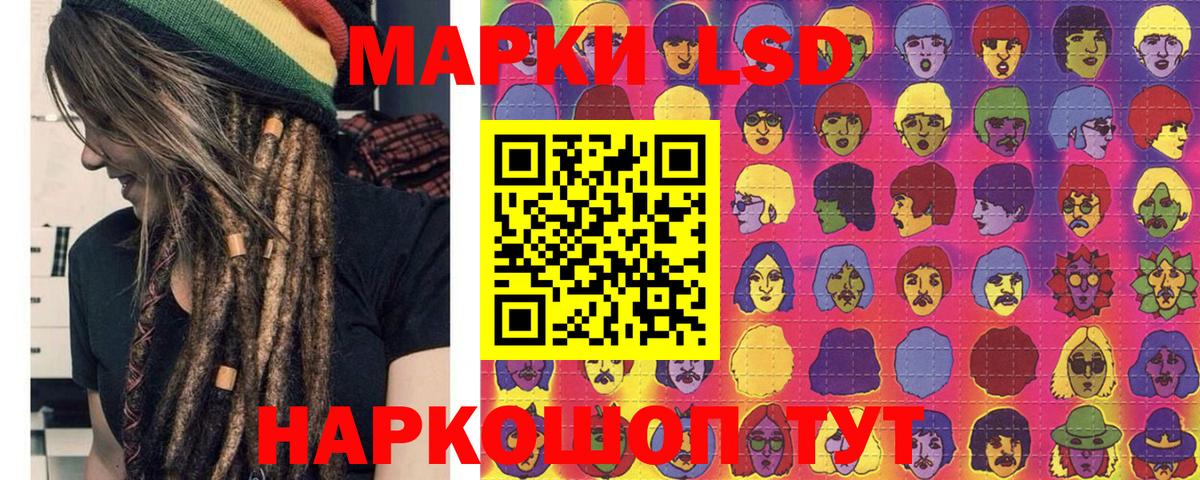 Марки N-bome 1,5мг  Марки N-bome 1,5мг  Конаково  Вход с VPN 