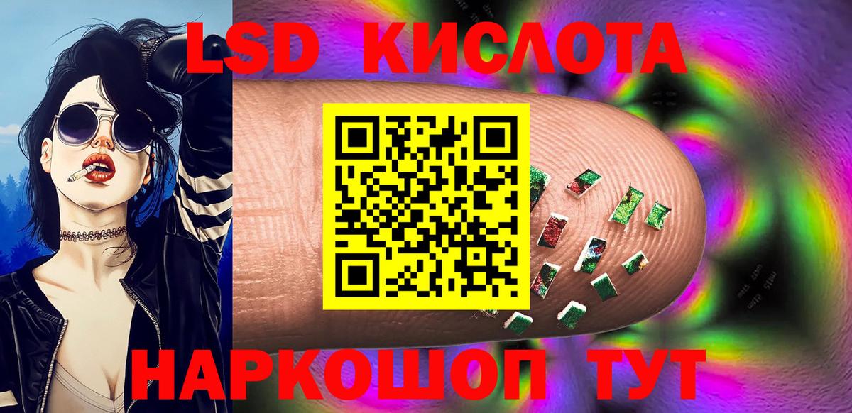 Наркотические марки 1,5мг Конаково