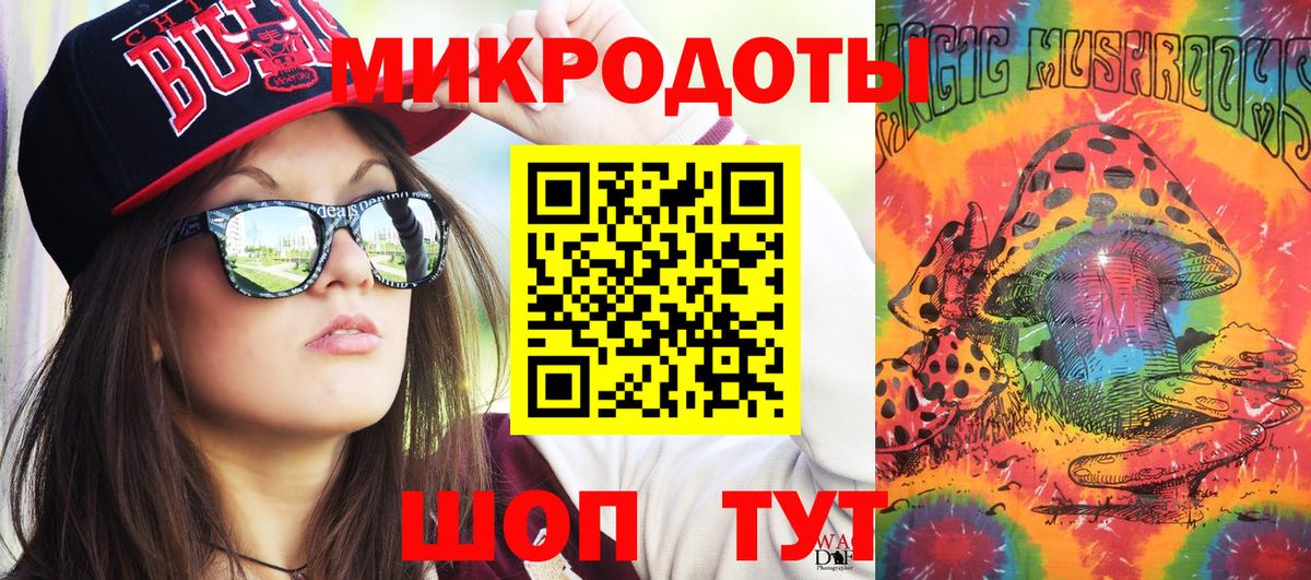Конаково  Псилоцибиновые грибы Magic Shrooms  Вход с VPN 